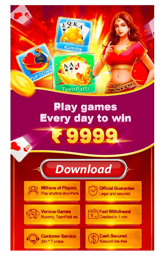 Teen Patti Master 2022 - तीन पत्ती मास्टर 2022
